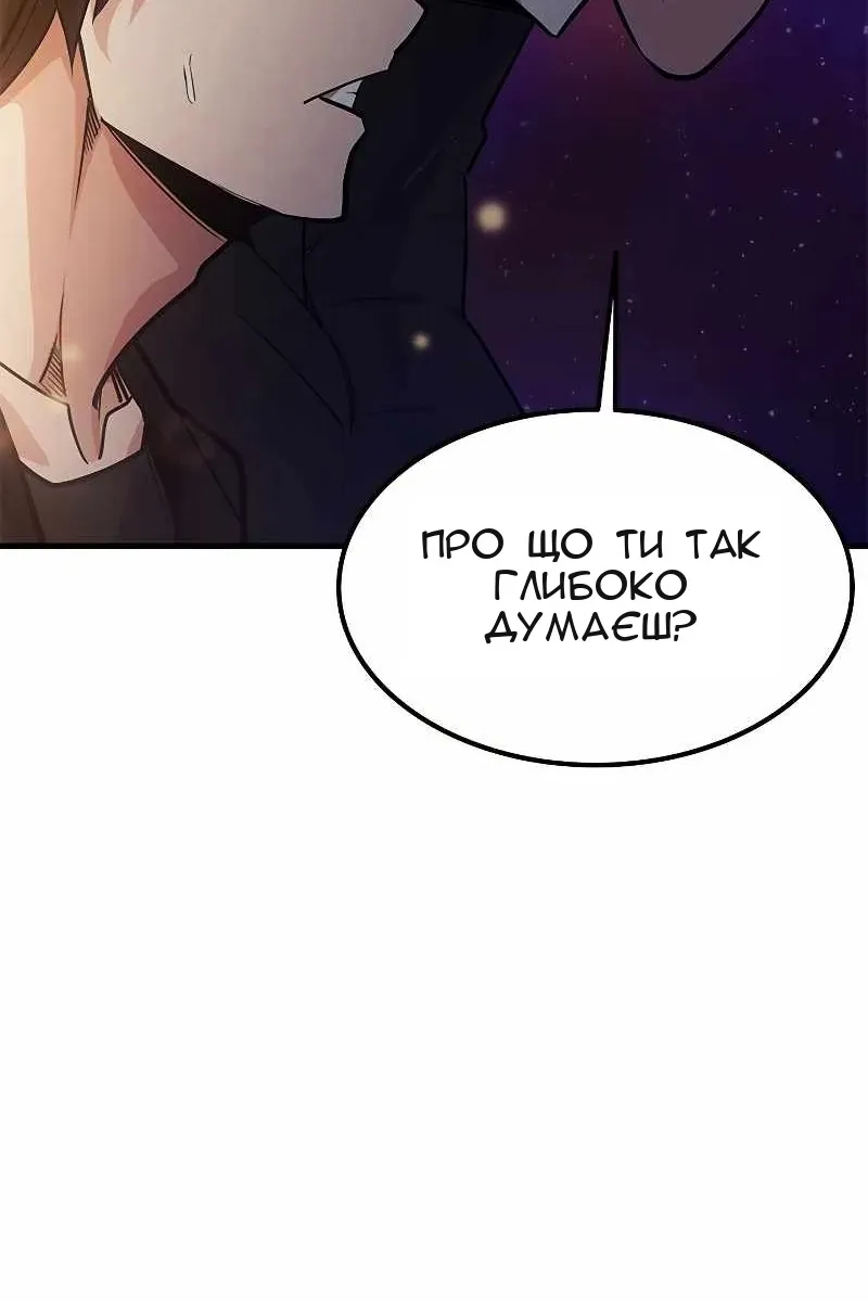Сторінка 108