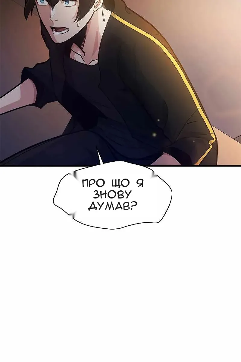 Сторінка 111
