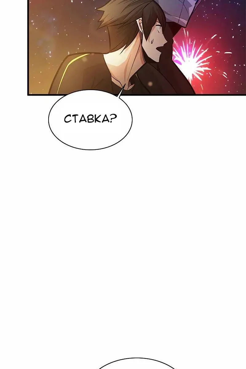 Сторінка 113
