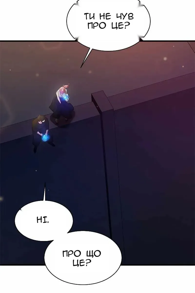 Сторінка 114