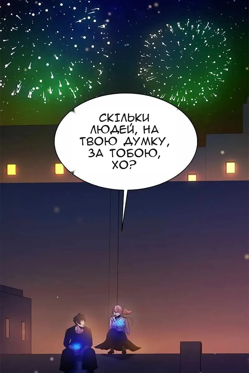 Сторінка 117