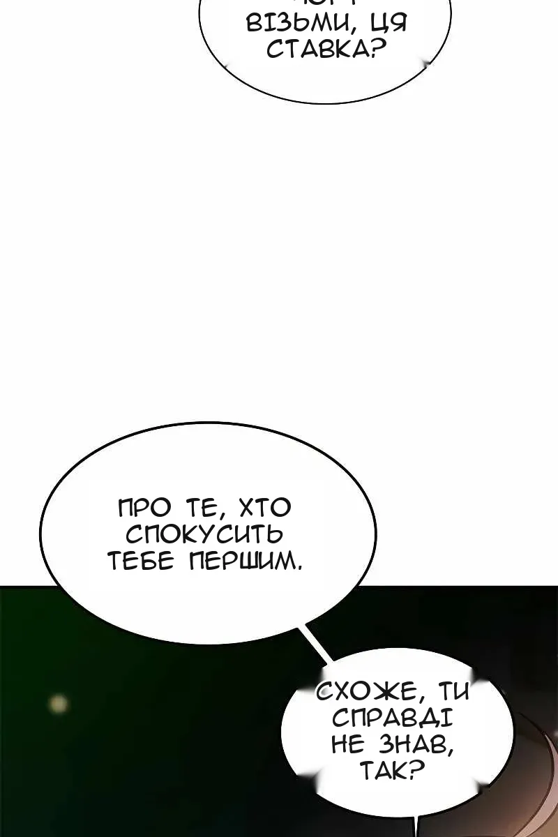 Сторінка 123
