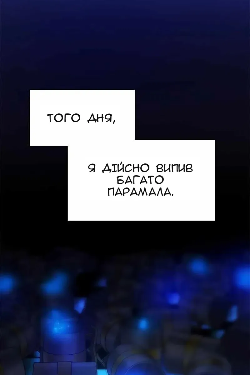 Сторінка 134