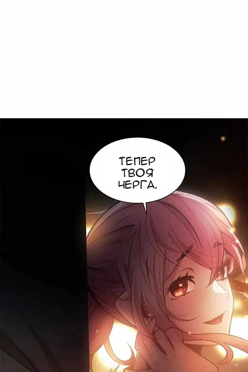 Сторінка 9