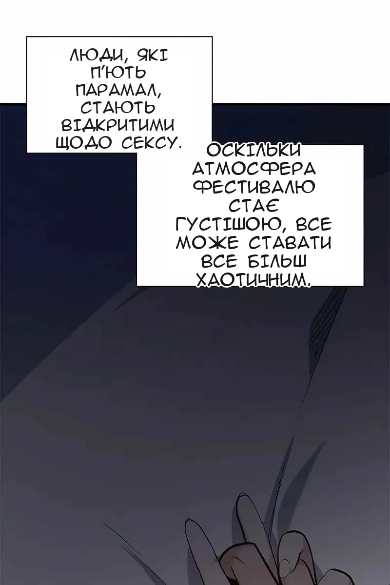 Сторінка 11