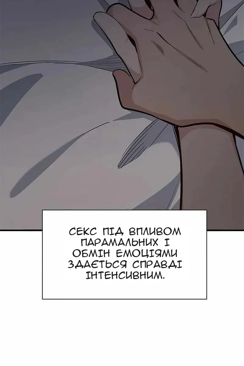 Сторінка 12