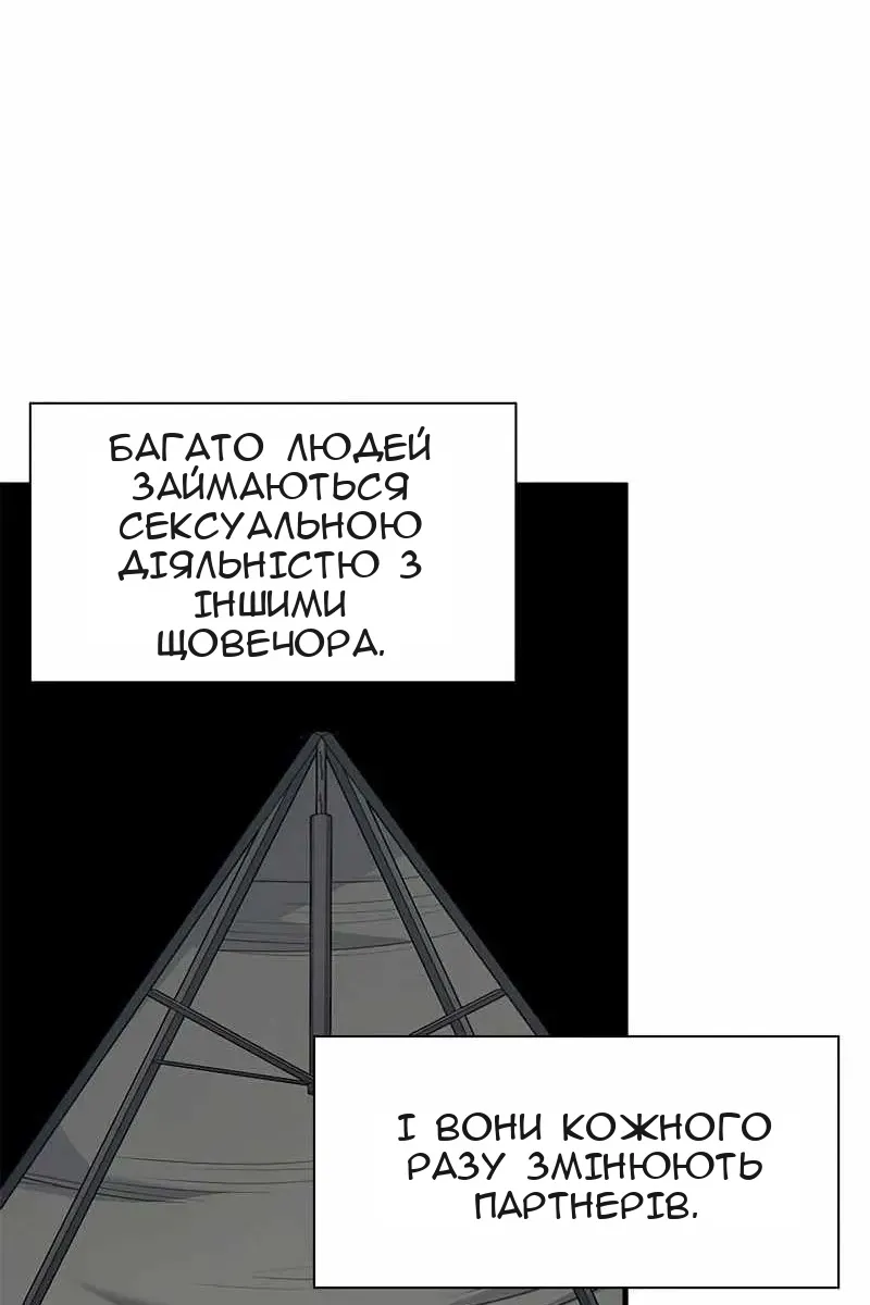 Сторінка 13