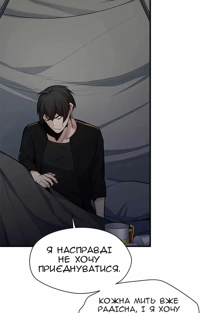 Сторінка 14