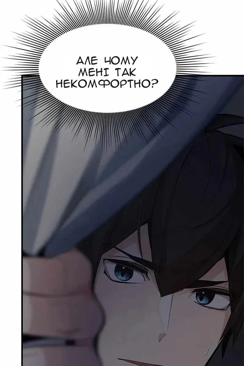 Сторінка 17