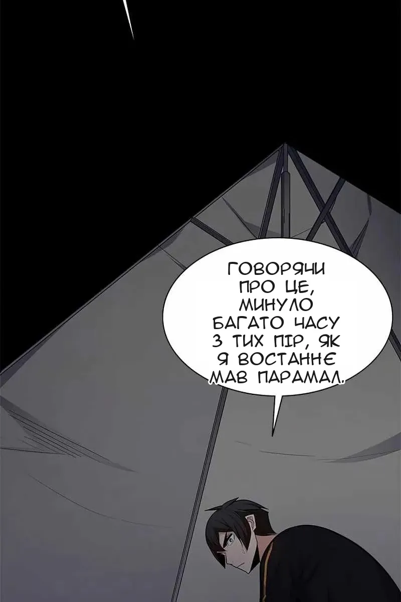 Сторінка 19