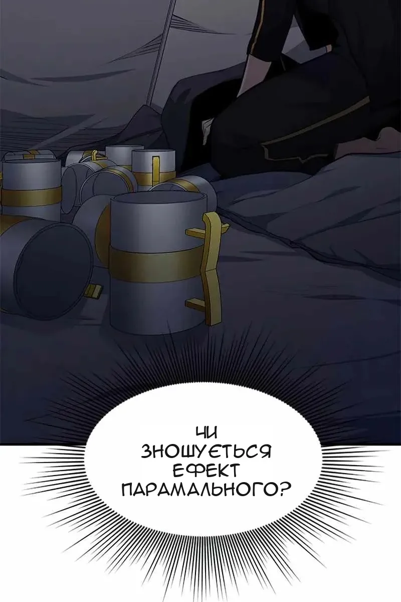 Сторінка 20