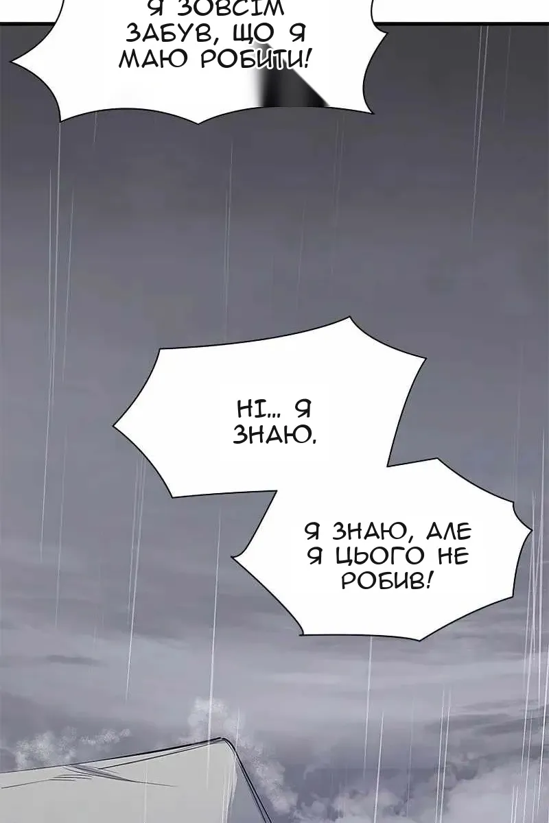 Сторінка 25