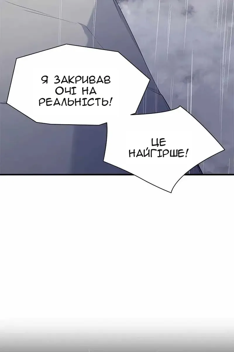 Сторінка 26
