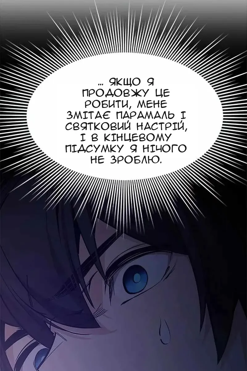 Сторінка 27