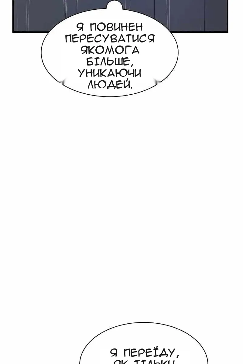 Сторінка 30