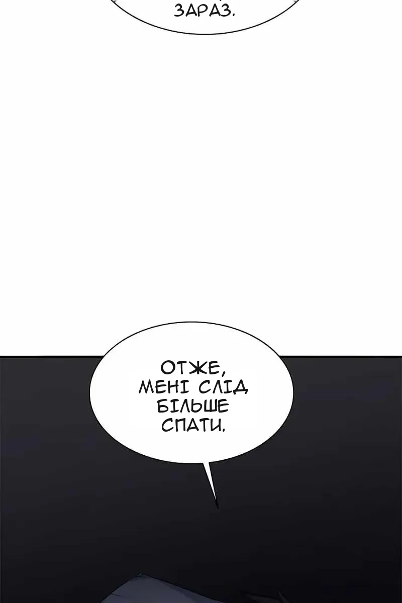 Сторінка 32