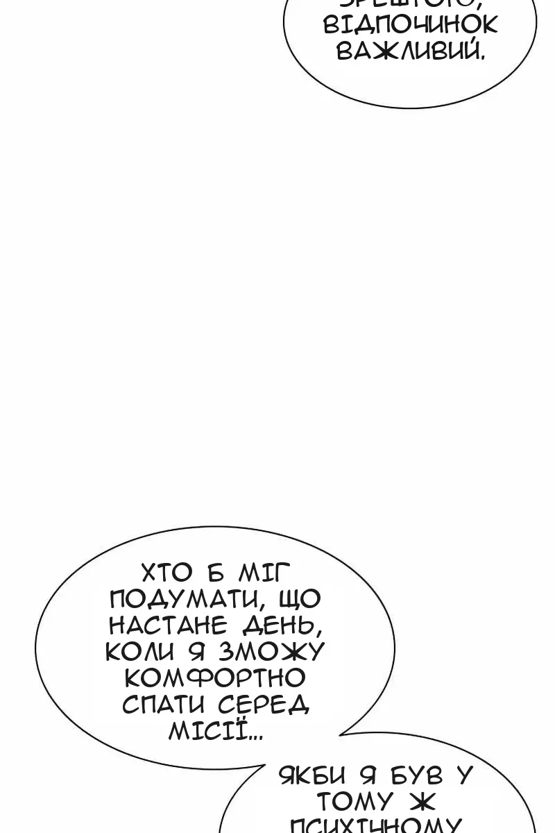 Сторінка 34