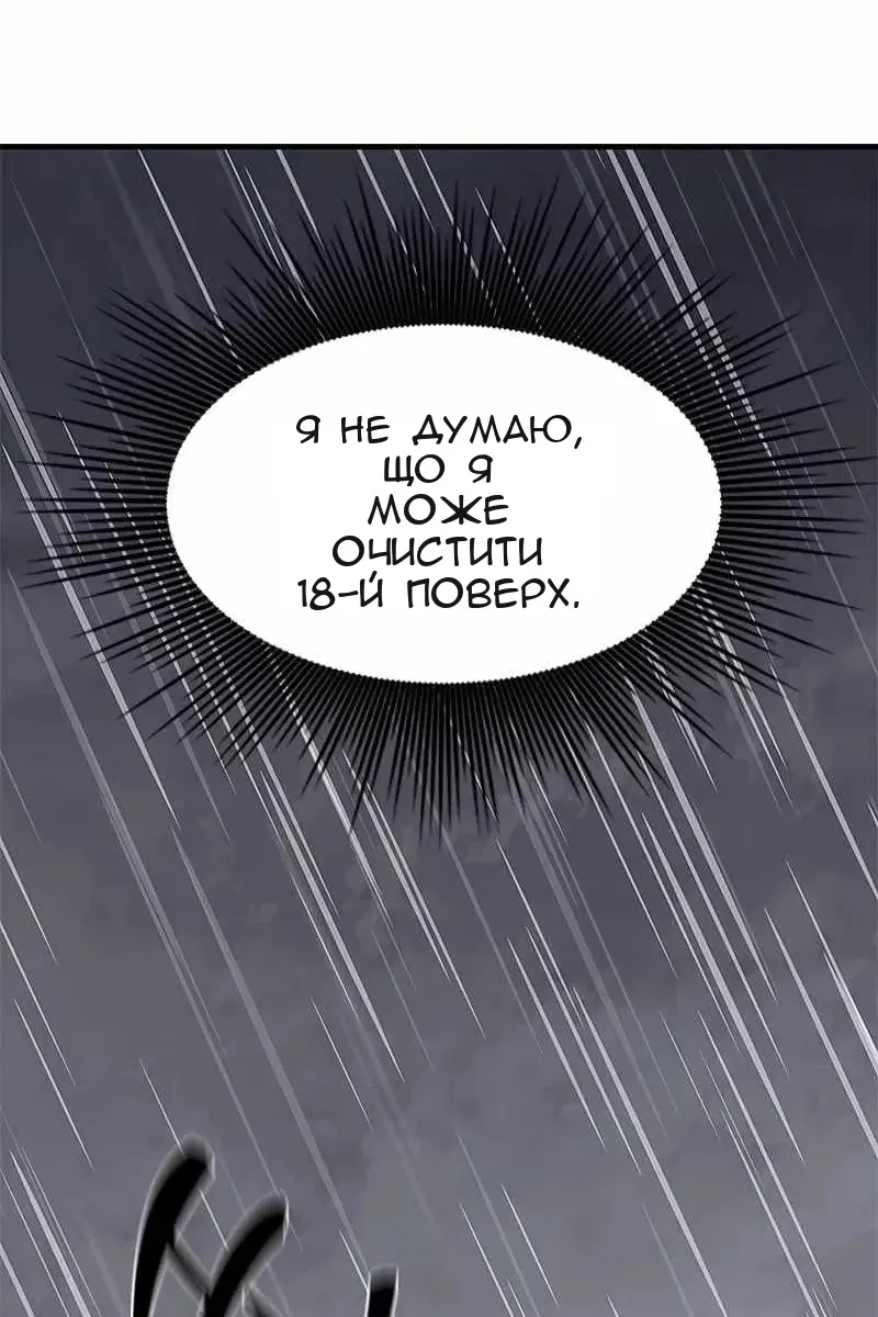 Сторінка 41