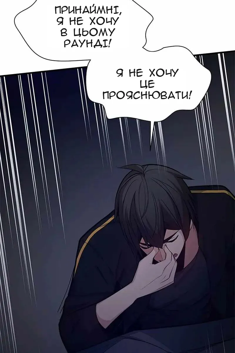 Сторінка 44