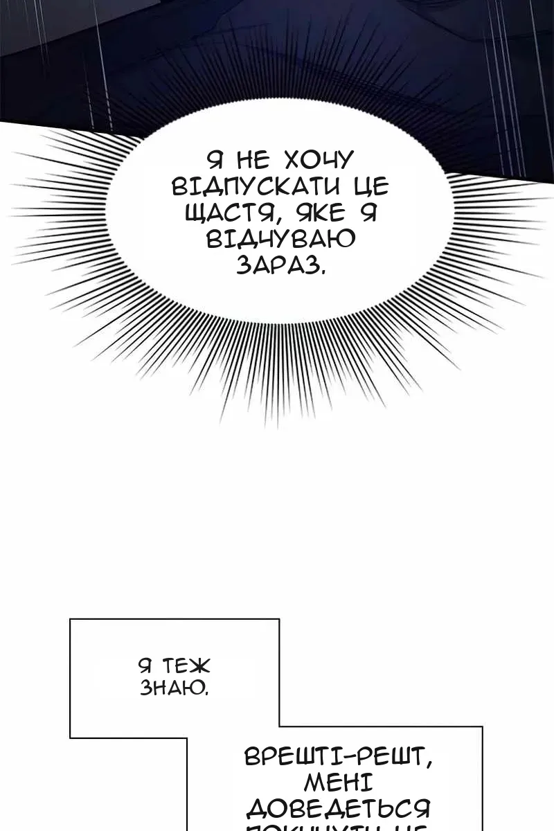 Сторінка 45