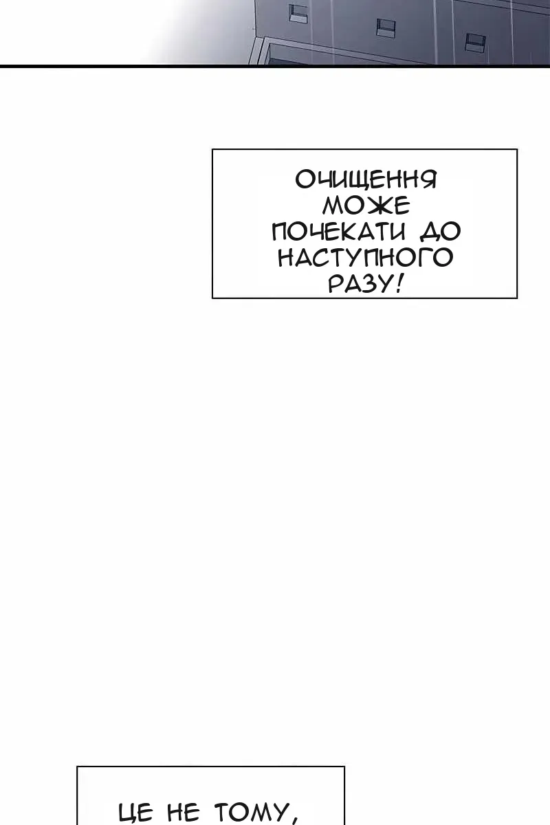 Сторінка 47