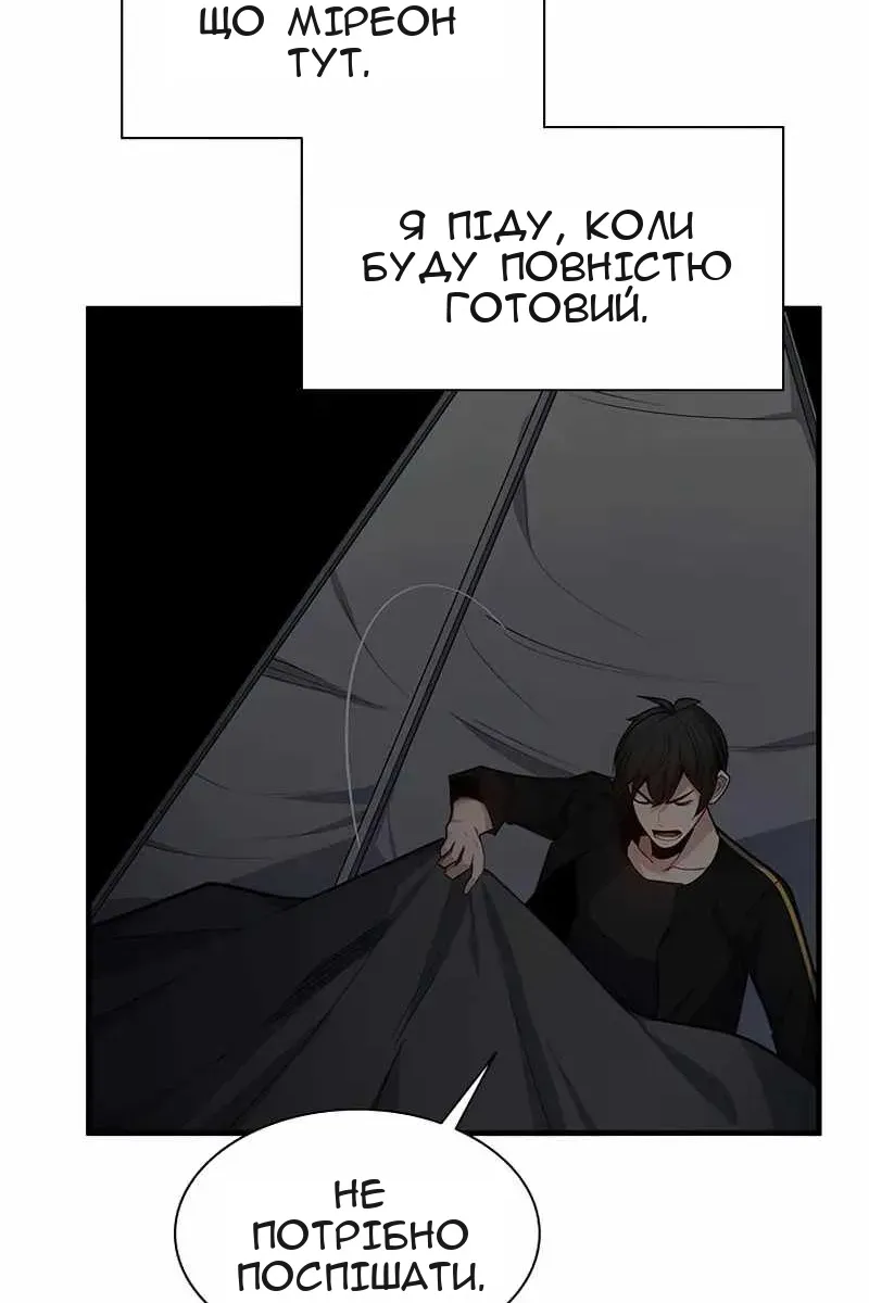 Сторінка 48