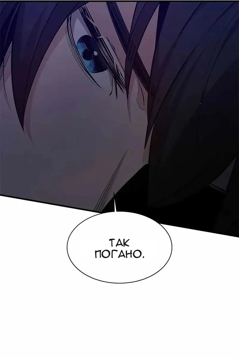 Сторінка 52