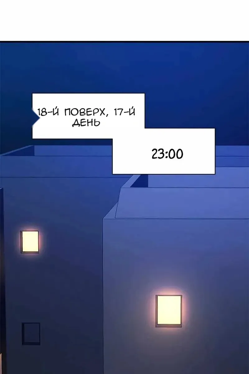 Сторінка 55
