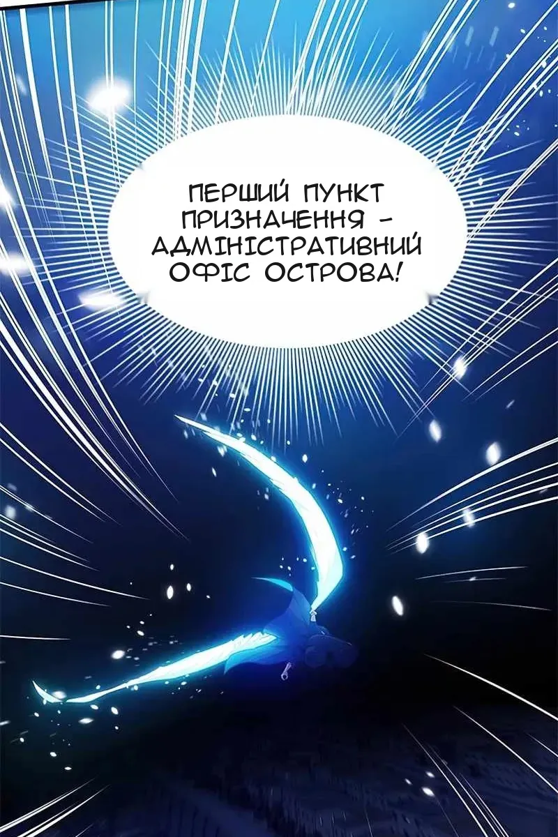 Сторінка 62