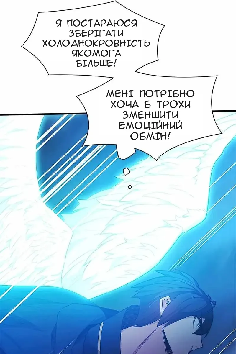 Сторінка 64