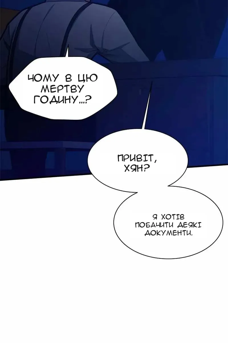 Сторінка 73