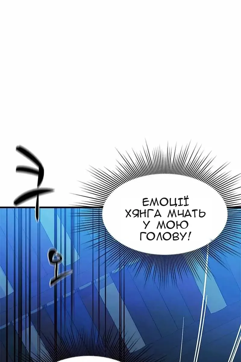 Сторінка 75