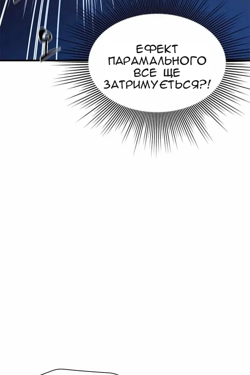 Сторінка 77