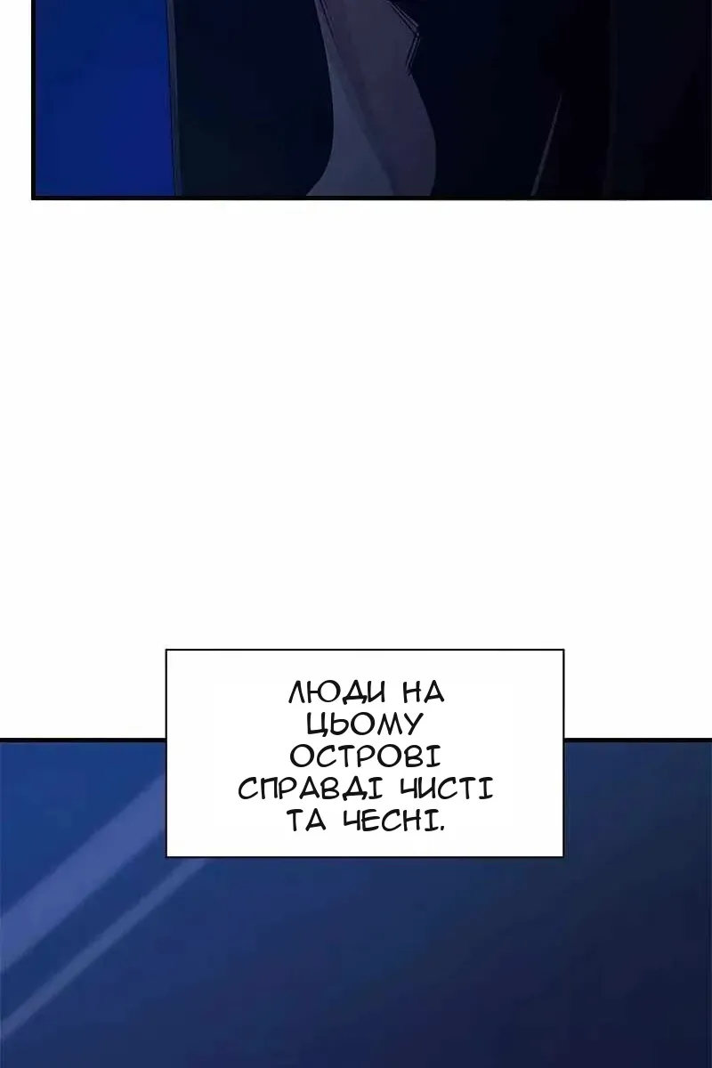 Сторінка 79