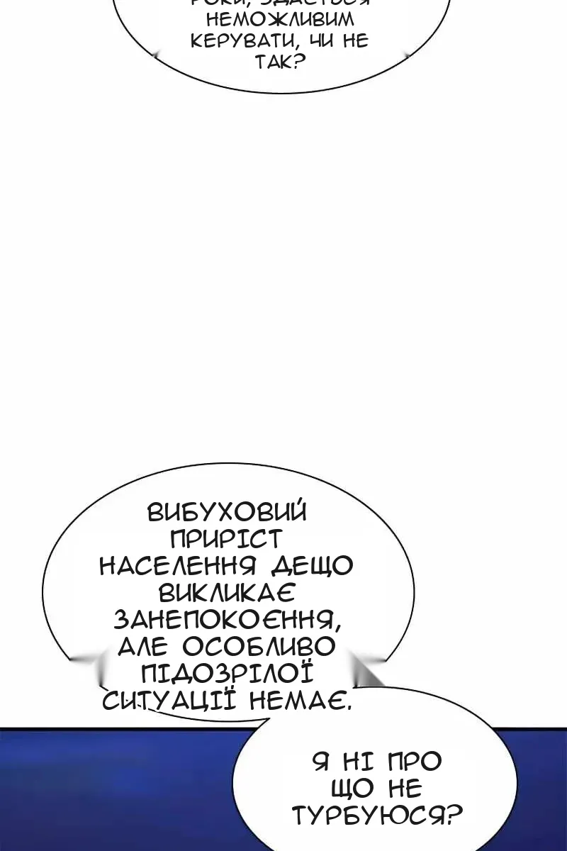 Сторінка 86