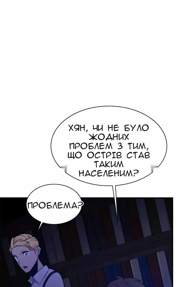 Сторінка 89