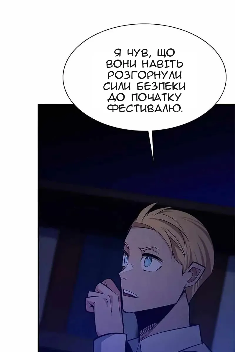 Сторінка 91