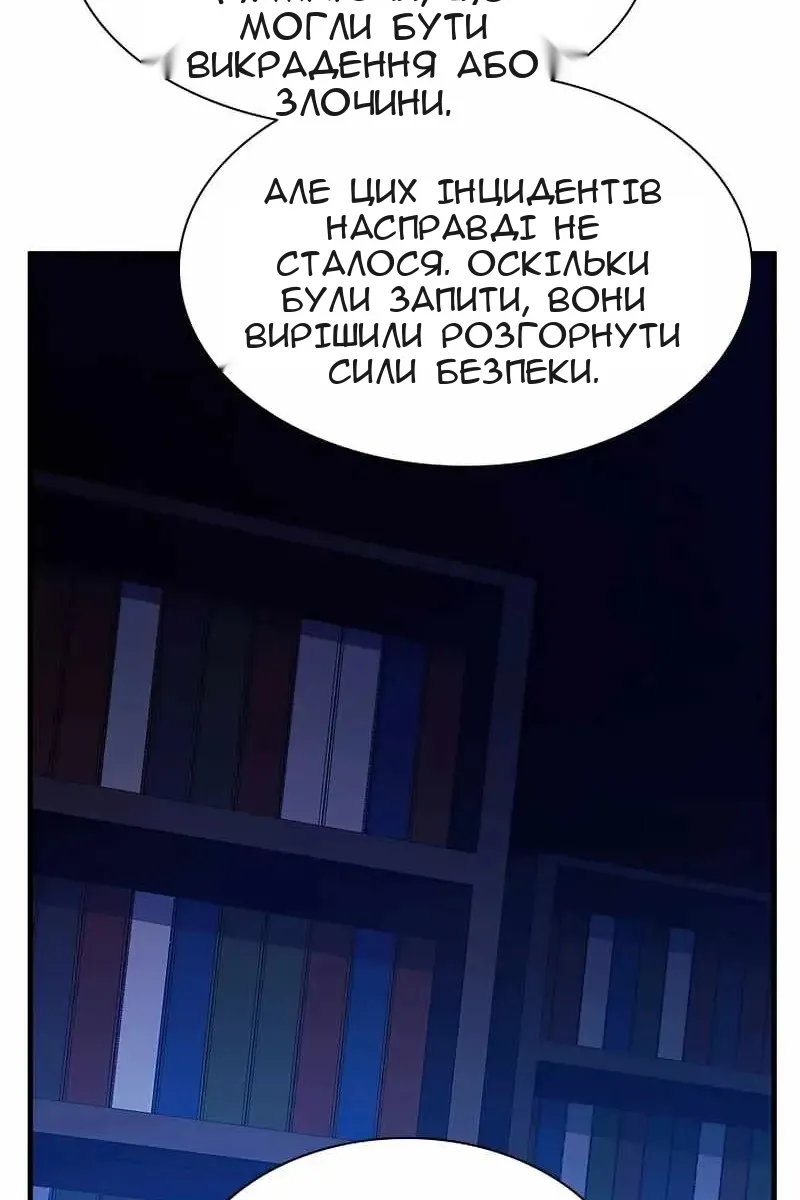 Сторінка 93