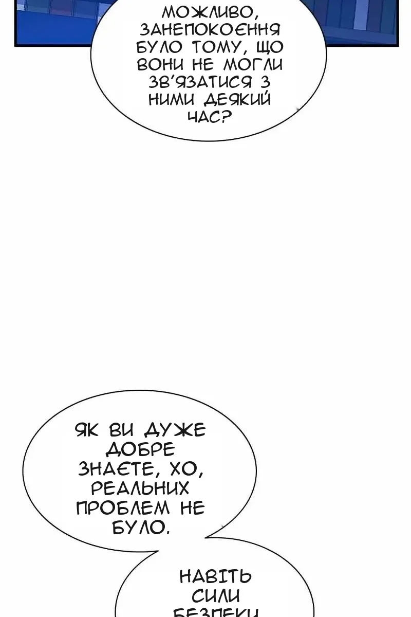 Сторінка 94
