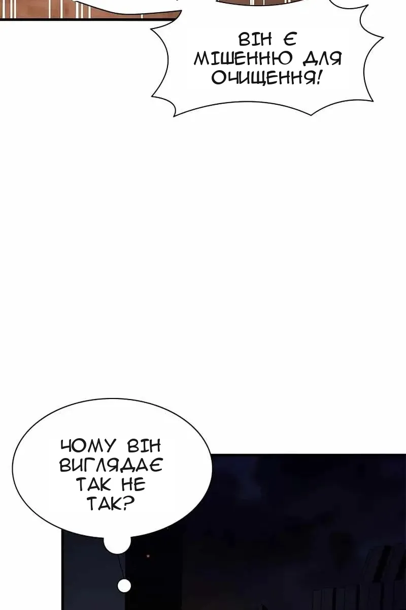 Сторінка 112