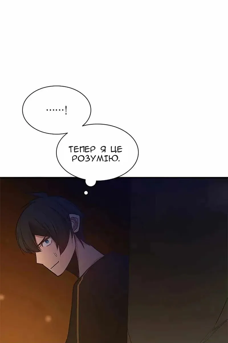 Сторінка 114