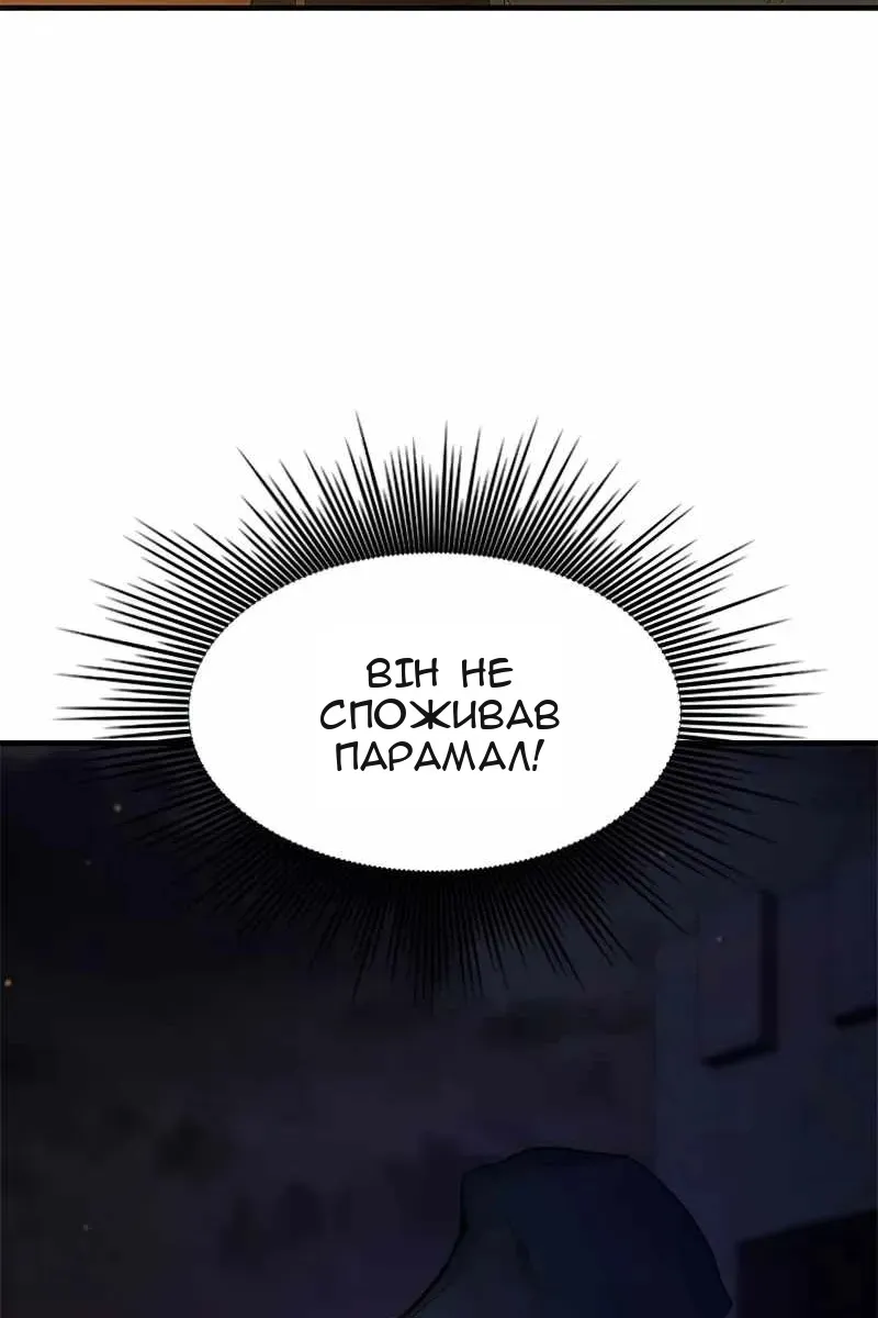 Сторінка 115