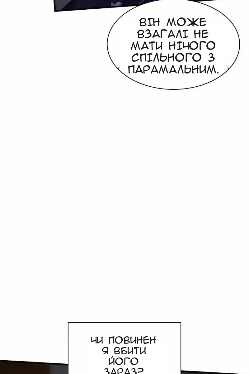 Сторінка 121