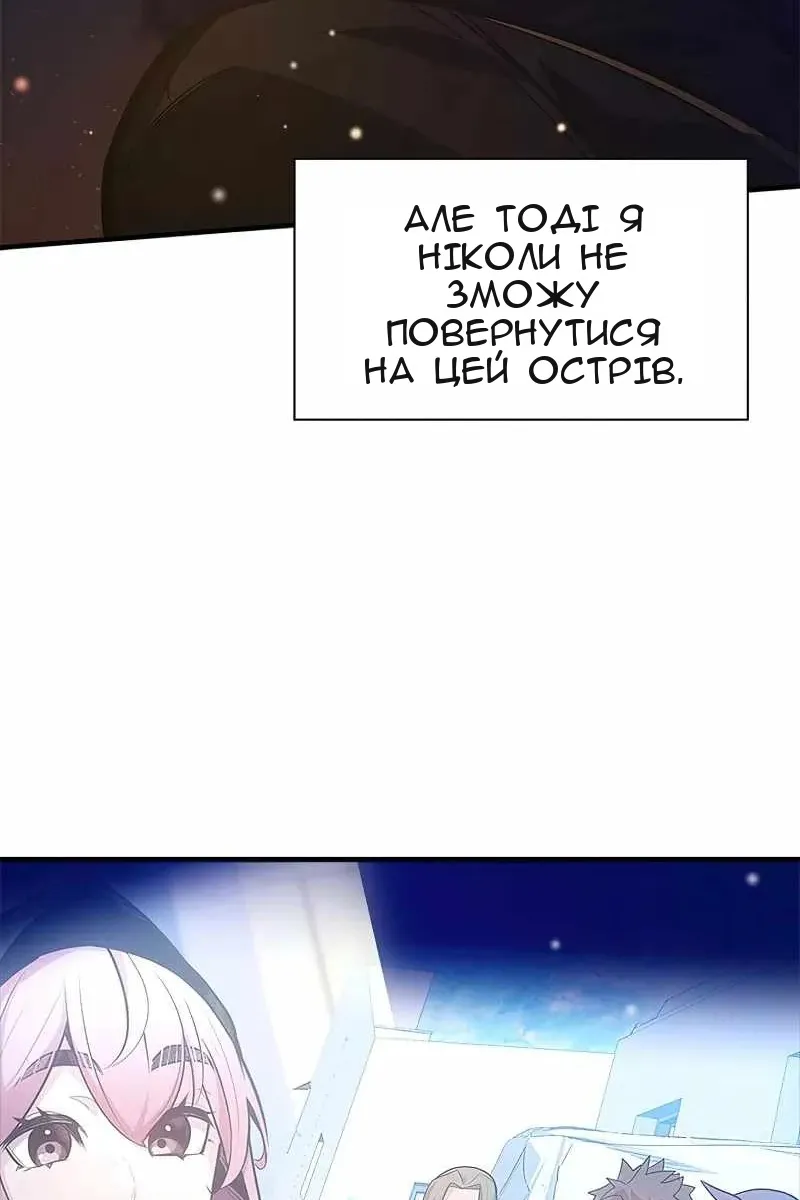 Сторінка 125