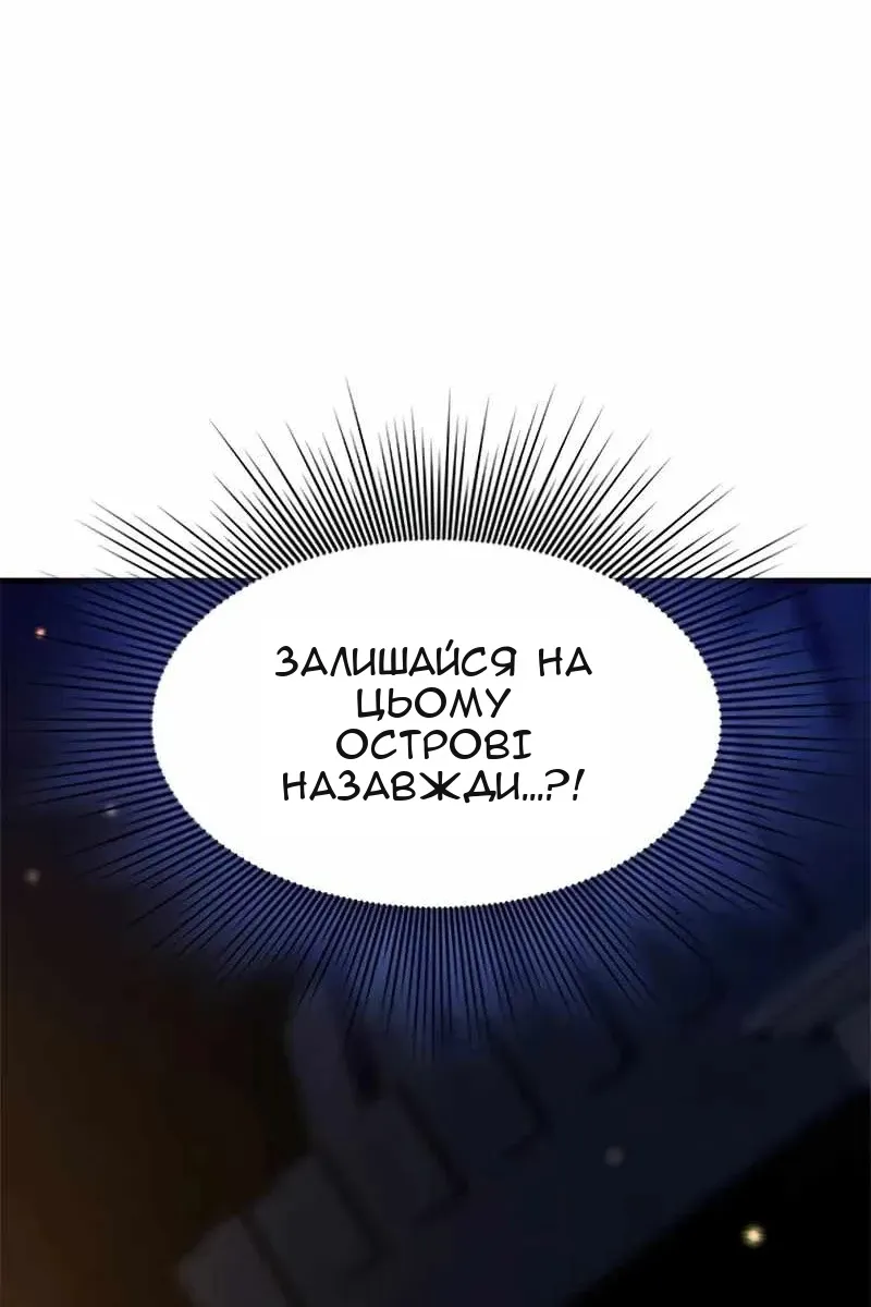 Сторінка 131