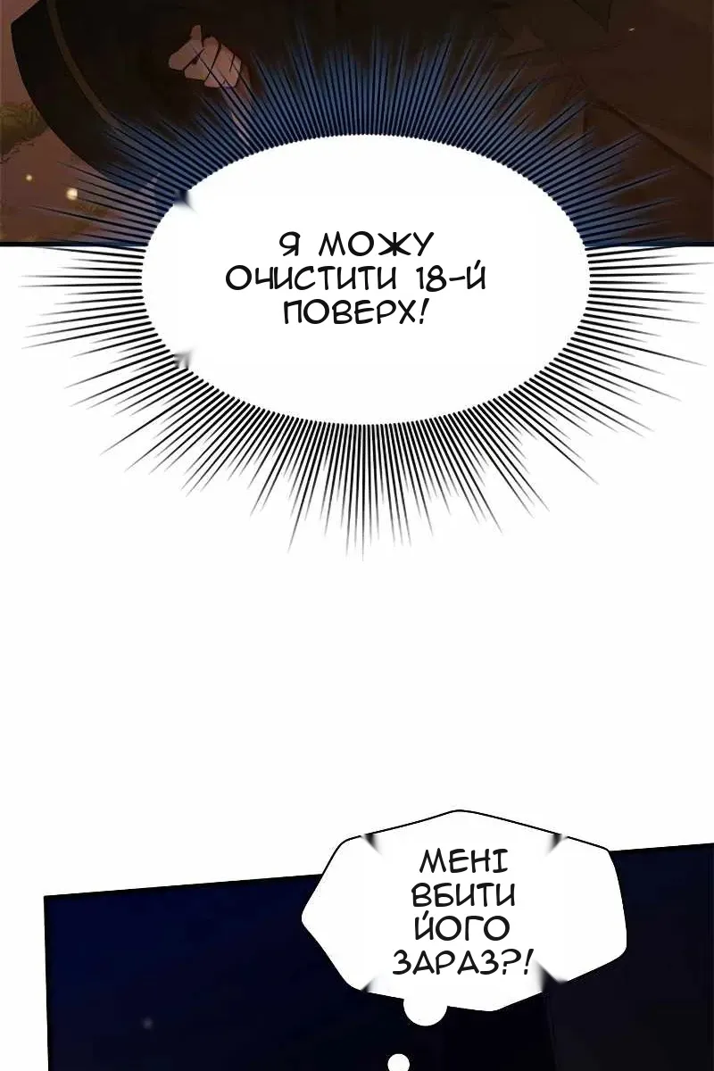 Сторінка 4