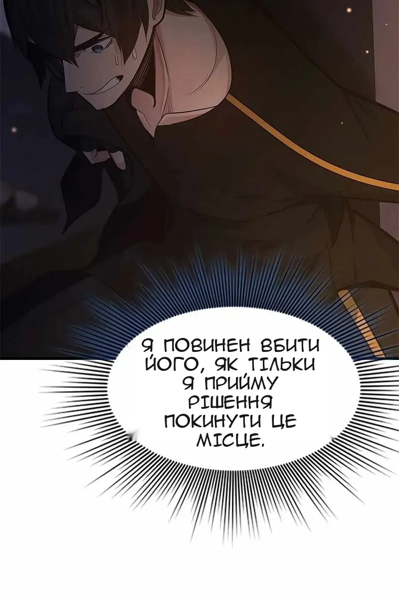 Сторінка 10