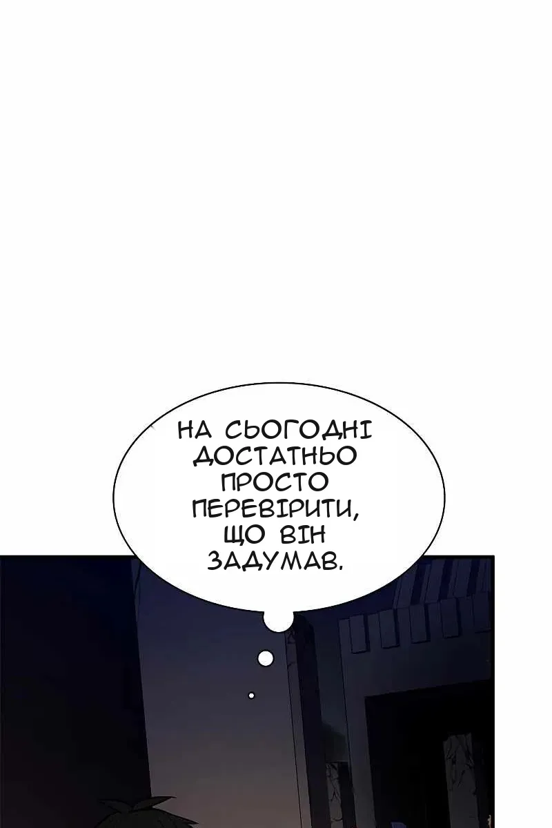 Сторінка 11