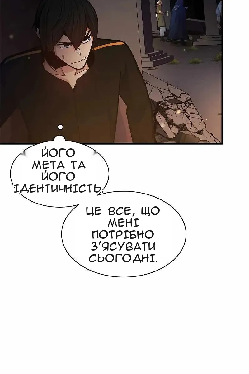 Сторінка 12