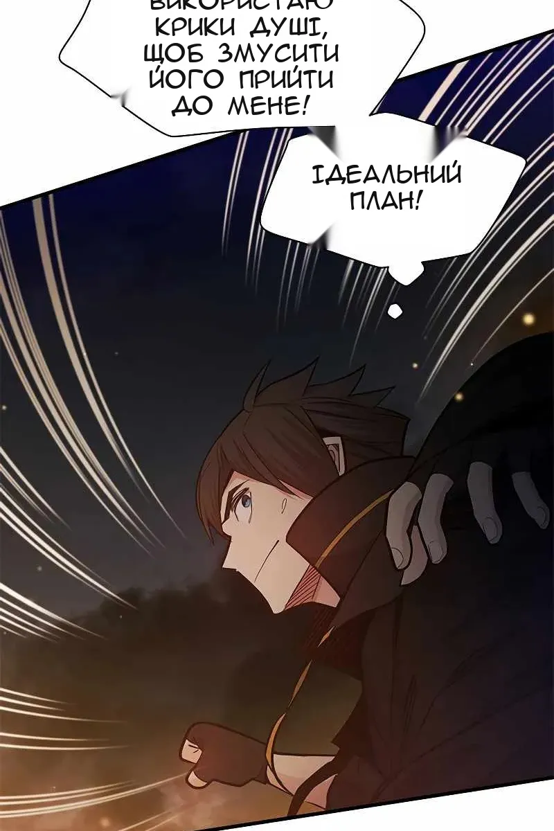 Сторінка 21